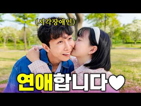 이제는 솔직히 공개하는 우리의 연애이야기.. 최초공개