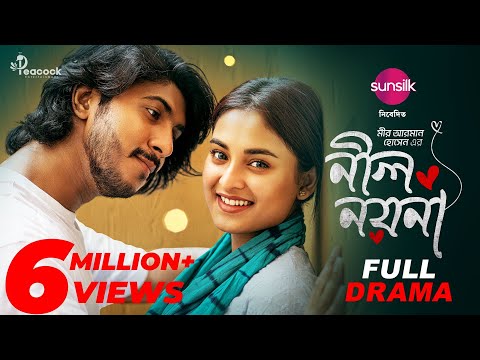 Nil Noyona | নীল নয়না | Tawsif Mahbub | Totini | Pavel | Full Natok | Bangla Natok | New Natok 2024