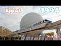 Rare 1994 Epcot Footage A Vintage Stroll Through World Showcase