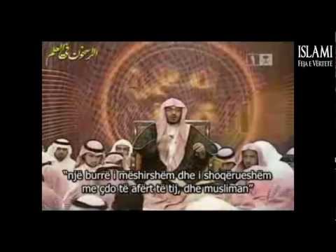 Hadith Madhështor (Banorët e Xhenetit janë tre)  -  sh. Salih el-Megamsi