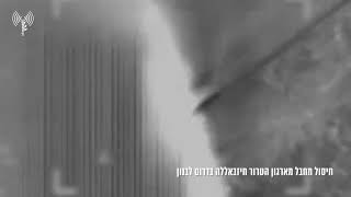 צה"ל חיסל מחבל בארגון הטרור חיזבאללה בדרום לבנון (חדשות ערוץ 7) - התמונה מוצגת ישירות מתוך אתר האינטרנט יוטיוב. זכויות היוצרים בתמונה שייכות ליוצרה. קישור קרדיט למקור התוכן נמצא בתוך דף הסרטון