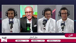 دموع رونالدو وتألق بونو.. أصداء الديربي السعودي في إسبانيا