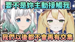 [Vtub] Dokibird 非常感激Mint能主動接觸我
