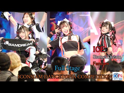 10092022 [Fancam] Ice SIamdream - Full Stage @ ICONSIAM DANCETOPIA COMPETITION