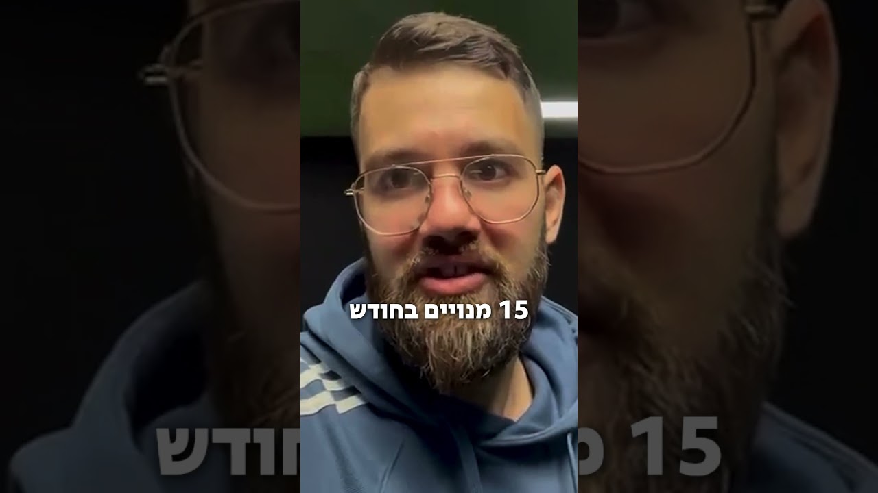 בראל ארואס