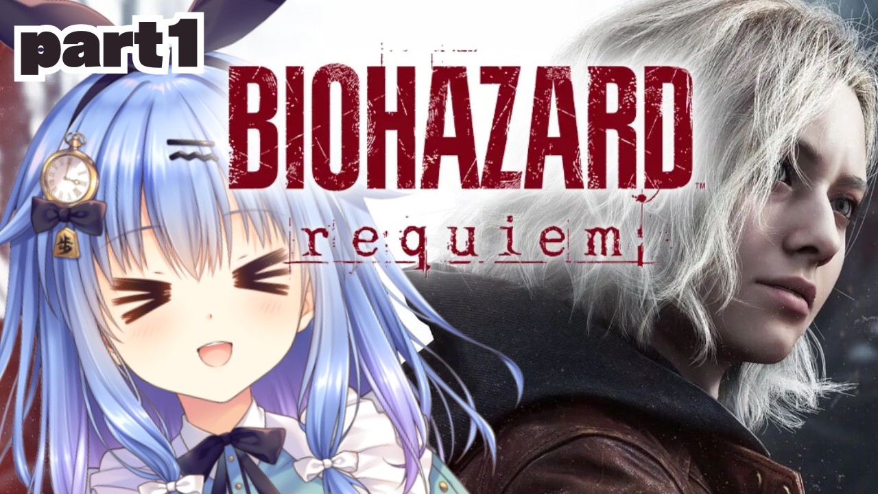 【バイオ9】歩サラ、バイオ９を初見プレイする part1【BIOHAZARD requiem】
