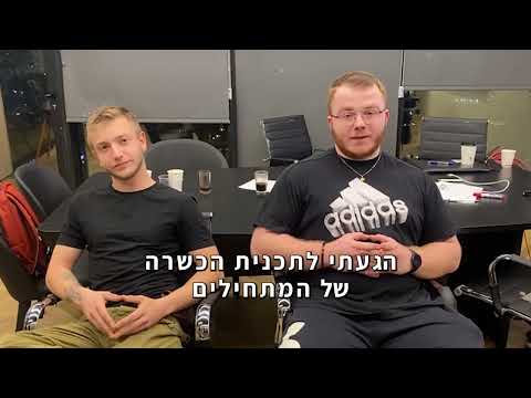 המלצה - גרמל ואלב