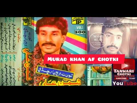 total je dilri mari te udur wanj shaman ali mirali old volume 300......1988