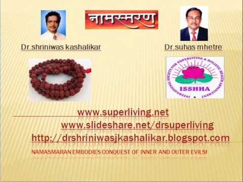 SAMPURNA TANAV MUKTI (MARATHI)