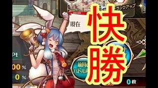 [オルサガ  実況]早すぎて皆が強く感じてします説