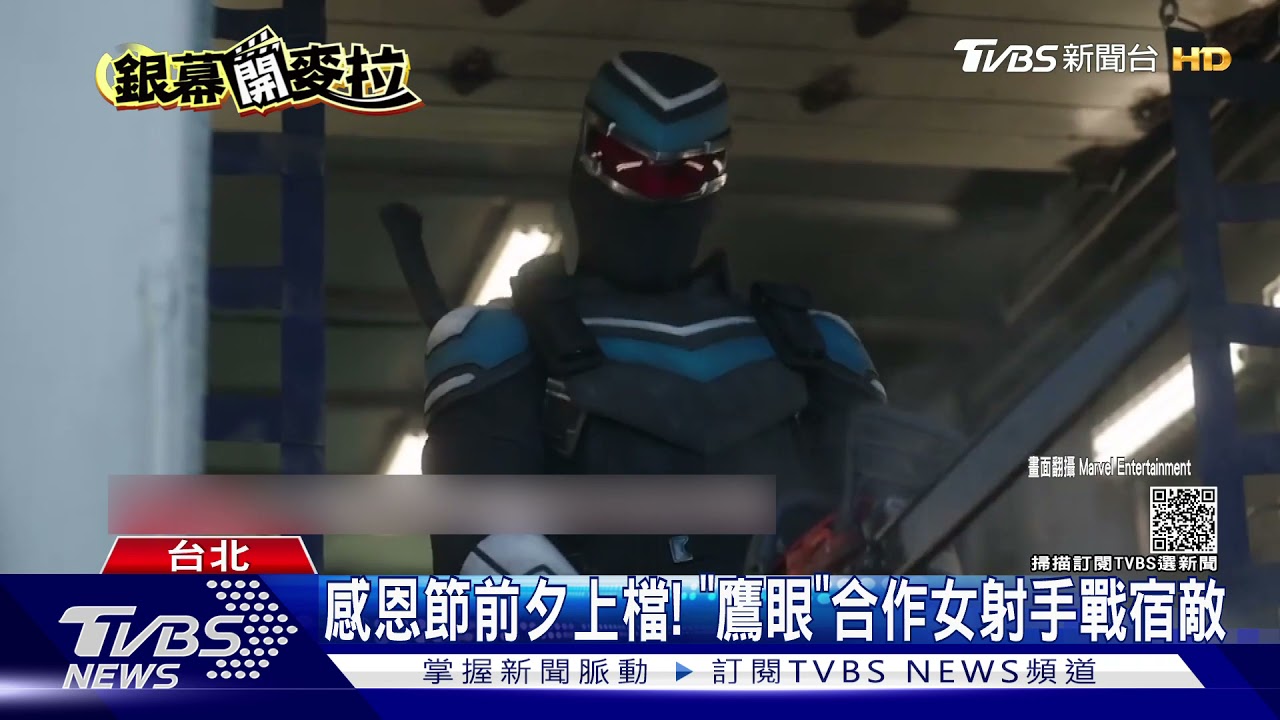 DC宇宙爆發！蝙蝠俠背影現身　「閃電俠」大玩多元宇宙