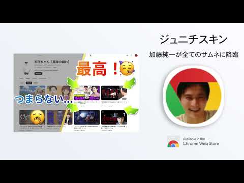 Item video thumbnail