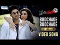Race Gurram Video Songs 4K Bhoochadae Full Video Song Allu Arjun Shruti Haasan Thaman S