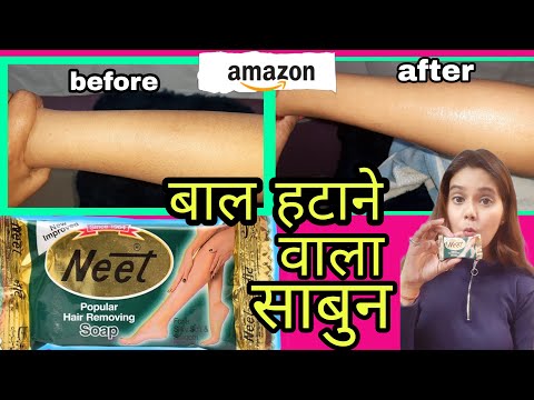 NEET Hair removing soap review & demo| Sabun se baal kaise hataaye| Amazon review| Miss beautypie