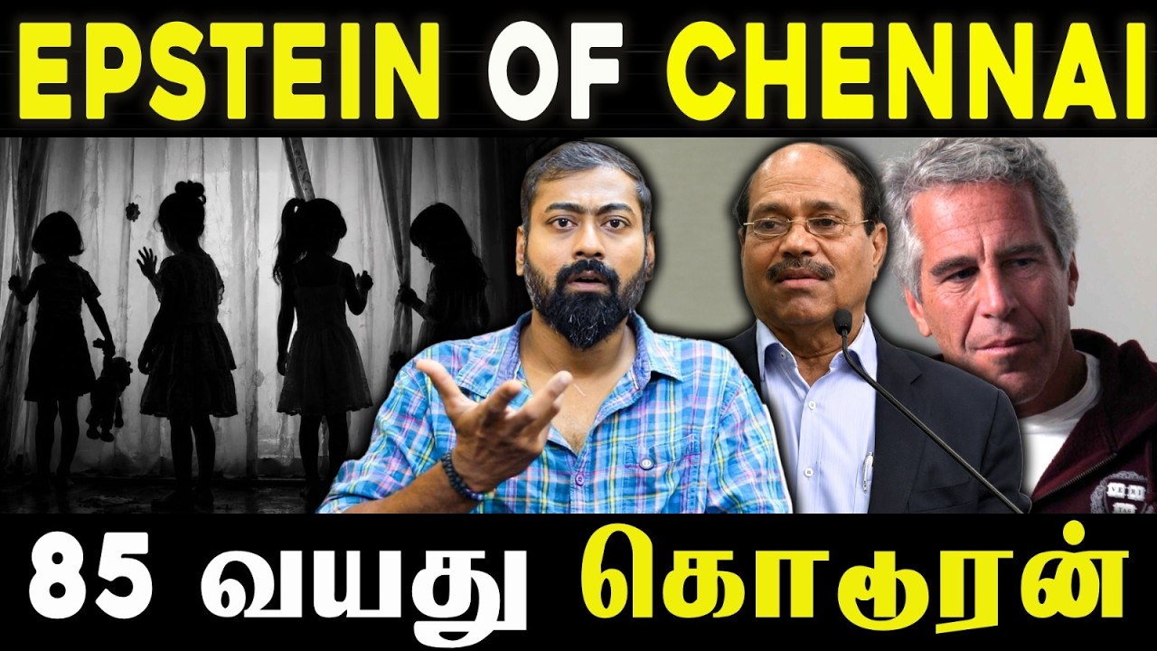 Epstein of Chennai”? 85-Year-Old Man at the Centre of a Shocking Controversy | Varun Talks