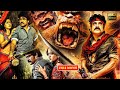 Nagarjuna Anushka Shetty Prakash Raj Devotional God Shiva Full Movie God Nandi Telugu Telefilms