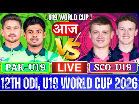 🔴Pakistan U19 vs Scotland U19 | Live Cricket Match Today | PAK U19 vs SCO U19 Last 3 over #livescore