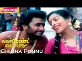 Chinna Ponnu HD Krishnaraj K S Chithra Deva Government Mapillai Tamil Super Hit Songs