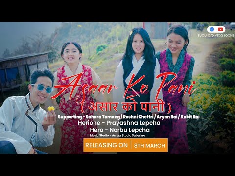 Asaar Ko Pani Official Music Video | #SububroVlog | Tamang Selo Pop Song / New Tamang Song