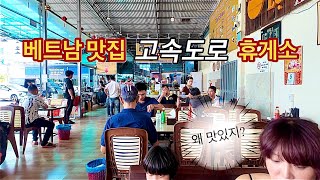 무이네에서 호치민 호캉스로 떠나는 여정