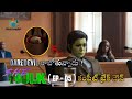 She Hulk Episode 5 Explained in Telugu | Breakdown | Credits Scene | Marvel | Movie Lunatics |