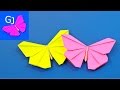 Оригами бабочка 