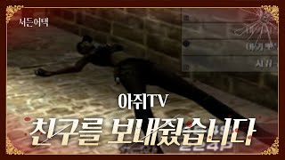 꼭 봐야 돼