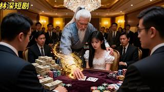 Download lagu 敢動我孫女,我就讓你死!清純女孩賭局被騙被逼賣身還債,怎麼他的爺爺是當年戰無不勝的賭王,骰子一開瞬間給賭場贏破產!對家當即嚇尿褲子跪地求放過! #賭神爺爺 mp3 Download lagu 敢動我孫女,我就讓你死!清純女孩賭局被騙被逼賣身還債,怎麼他的爺爺是當年戰無不勝的賭王,骰子一開瞬間給賭場贏破產!對家當即嚇尿褲子跪地求放過! #賭神爺爺 mp3