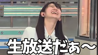 恥ずかしいミスをしてしまいやり直したくなるも生放送なのでカットできなかったのんちゃん【大島璃音】生放送だぁ【神回プレイバック】