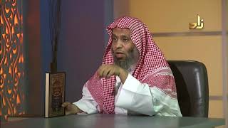 صورة برنامج الخزانة | الحلقة 84 | مع الشيخ عبد الله بن سالم البطاطي - تقديم : حسان الغامدي