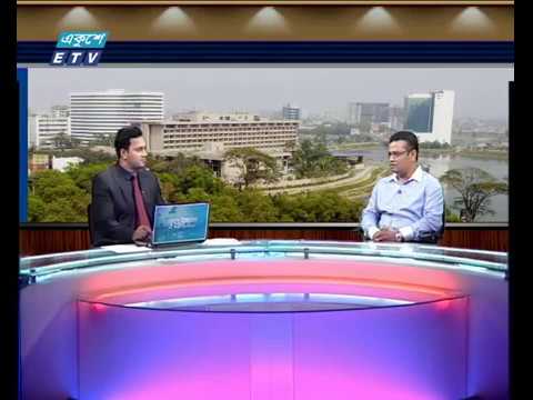 একুশে বিজনেস সকাল ১৪ ১২ ২০১৭