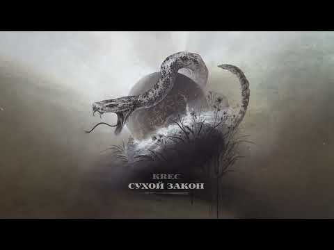 Video thumbnail for Пустяк (Trifle)