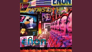 Music video thumbnail preview for Inches by Enon