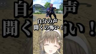 ついにイナイレで自分の声を聞けて感動する英リサ #shorts #英リサ #イナズマイレブン #英雄たちのヴィクトリーロード #ぶいすぽ