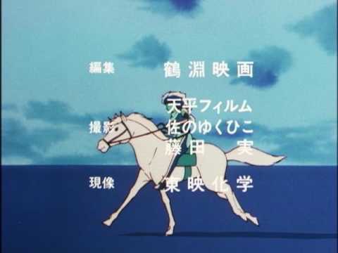 "Nagisa ni Hitori" by Isao Taira