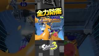 全力で相手の進行を防ぐダイナモ使いｗｗｗ　#Shorts