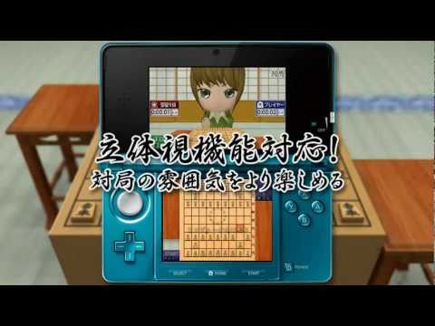 銀星将棋3D