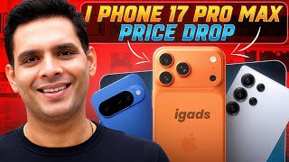 IPHONE PRICE IN DUBAI | IPHONE 17 PRO MAX PRICE DROP | SAMSUNG TRIFOLD | GOOGLE PIXEL 10