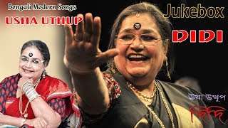 DIDI | Usha Uthup : Bangla Special | Audio Jukebox | Bengali Hits | Gathani Music
