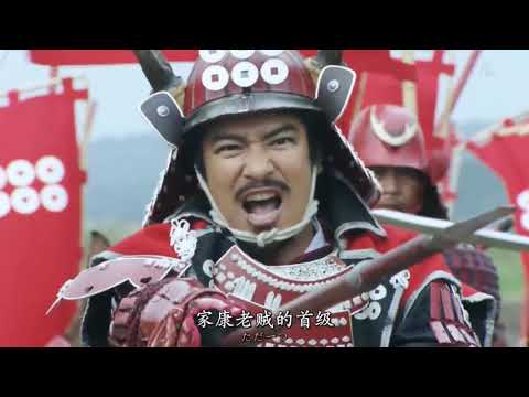 Sanada Yukimura Tribute