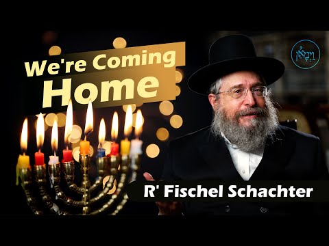 We're Coming Home | Rabbi Fischel Schachter
