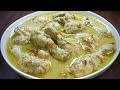 RESEP OPOR AYAM PUTIH KHAS LEBARAN TER NIKMAT YANG PERNAH ADA