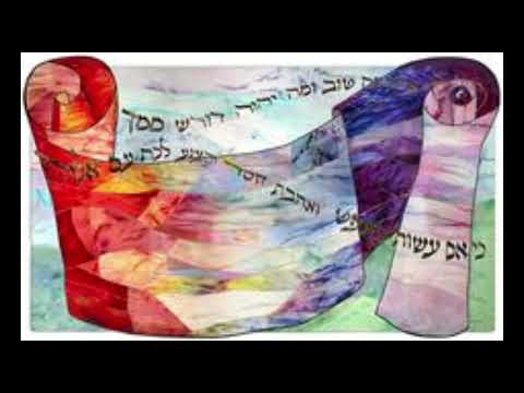 LECTURE EN FRANCAIS DU TEHILIM 114