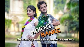 Morni Banke By Dharmendra & Preeti | Badhaai Ho | Tanishk Bagchi | Neha Kakkar | PickYouPic