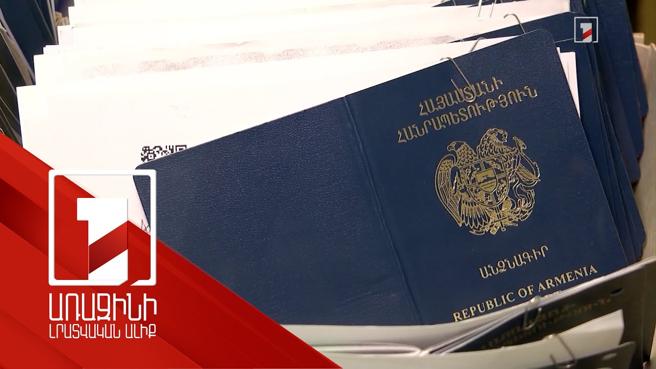 ԵՄ-ի հետ վիզաների ազատականացումը ենթադրում է բարեփոխում չորս ուղղությամբ