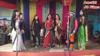 Download lagu न्यू कुनाल बेहटा खुर्द की नौटंकी -   बिंदिया बोले क्या बोले कंगना बोले क्या बोले mp3