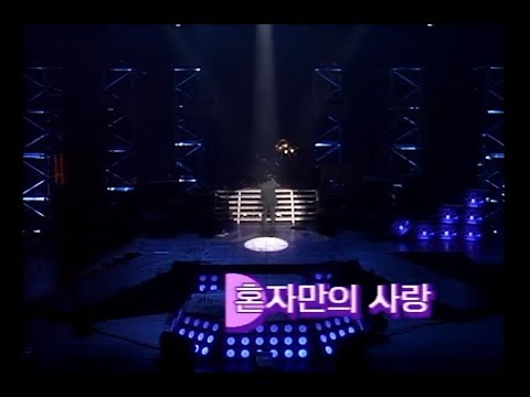 [고품격 발라드 라이브 캬~ ♪] 김건모 - 혼자만의 사랑 (1993年)