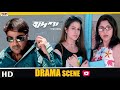 পাড়ায় বাওয়াল Badsha The King Movie Scene Prosenjit Eskay Movies
