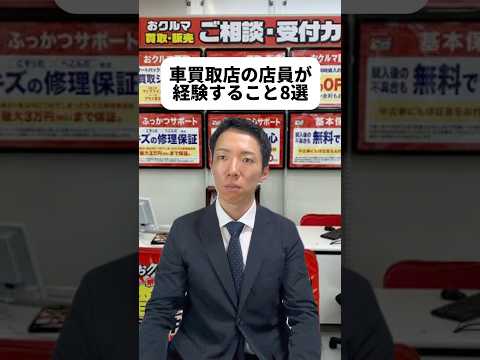 現代社会学科 モデリスタエアロって初めて知った..車って奥が深いなぁ😳海外に需要のある日本車ほんとすごいな！日本の誇りだね🗾かわいいぬいぐるみを忘れて..😢これからもときと仲良く暮らしていこうね🥹