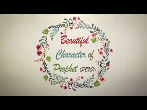 The Beautiful Character of Prophet Muhammad ﷺ ┇ Full Lecture ┇Mugheerah Luqman┇YouthClub Production